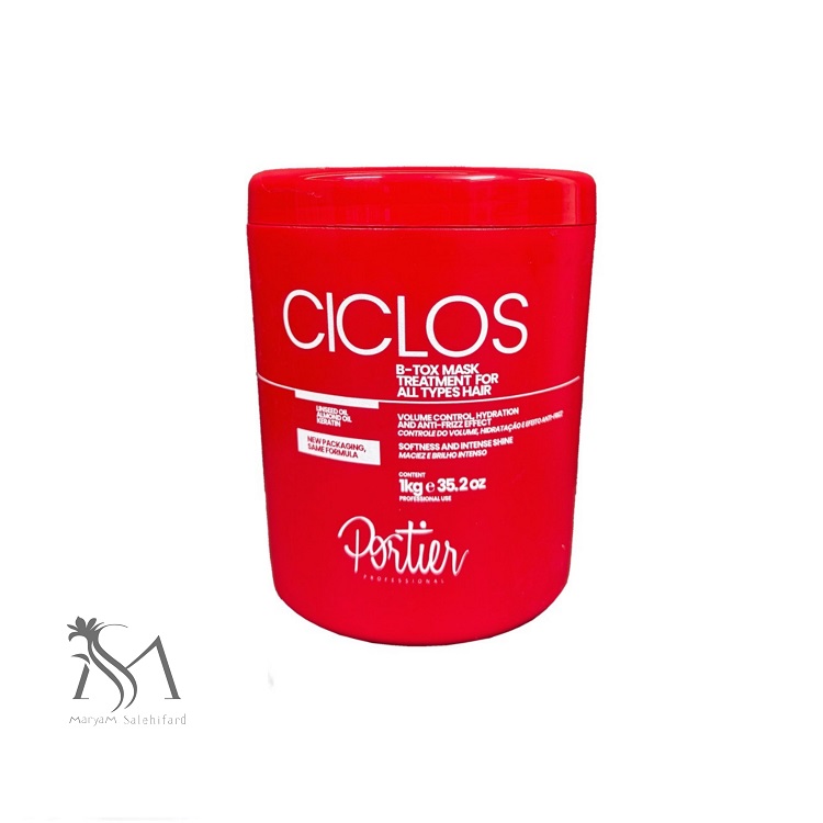 بوتاکس سیکلوس رد پورتیر